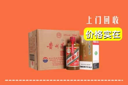 通化求购高价回收精品茅台酒