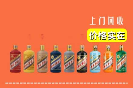 通化求购高价回收生肖茅台酒