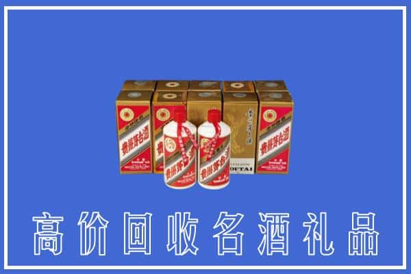 通化求购高价回收茅台酒多少钱